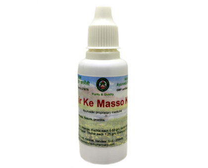 Bavasir ke masso ka tail Adarsh Ayurvedic, 30 ml Bavasir ke masso ka tail Adarsh Ayurvedic, 30 ml