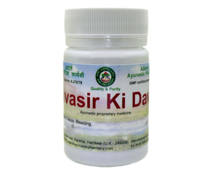 Bavasir ki dawa Adarsh Ayurvedic, 40 grammes ~ 100 comprimés Bavasir ki dawa Adarsh Ayurvedic, 40 grammes ~ 100 comprimés