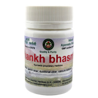 Shankha Bhasma, 20 grams