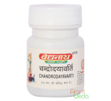 Chandrodaya Varti, 5 gramy