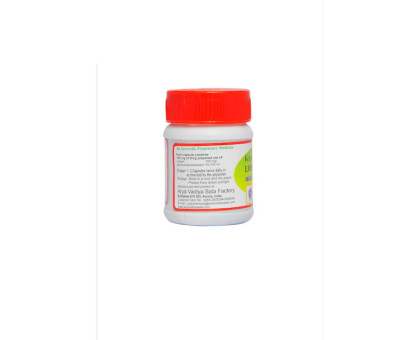 Lauh Sindur 21 Kottakkal, 30 capsules