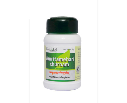 Amritamehari churna Kottakkal, 50 grams