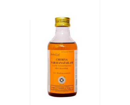 Cheriya Narayana tail Kottakkal, 200 ml