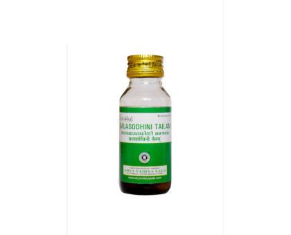 Balashodhini tail Kottakkal, 50 ml