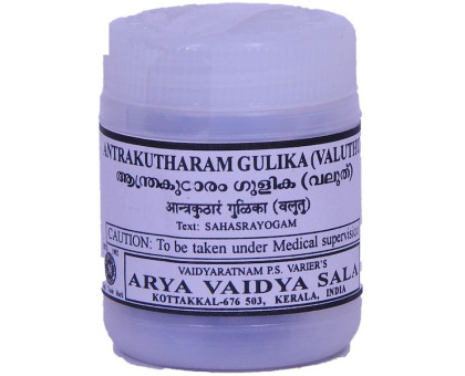 Valiya Anthrakutharam gulika Kottakkal, 100 tablets