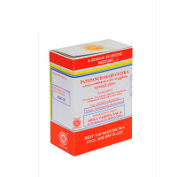 Patupanchakadi gulika, 100 tablets