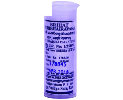 Brihat Kasturibhairava Kottakkal, 100 tablets