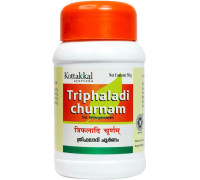 Triphaladi churna, 50 gramów