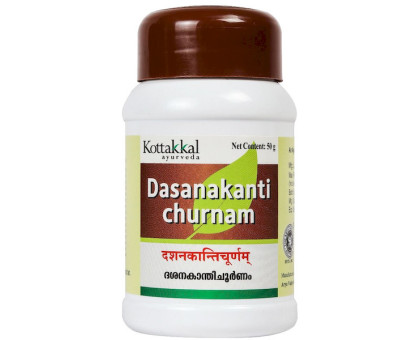 Dashanakanthi churna Kottakkal, 50 grams
