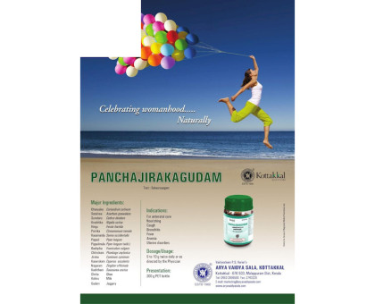 Panchajiraka guda Kottakkal, 200 grams