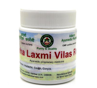 Maha Laxmi Vilas Ras, 20 grams ~ 55 tablets