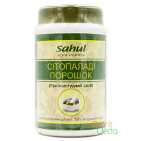 Sitopaladi, 100 gramoss