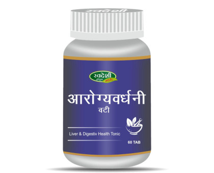 Arogyavardhini vati (Arogyawardhini bati) Swadeshi Ayurved, 60 tabletek - 33 gramy Arogyavardhini vati (Arogyawardhini bati) Swadeshi Ayurved, 60 tabletek - 33 gramy