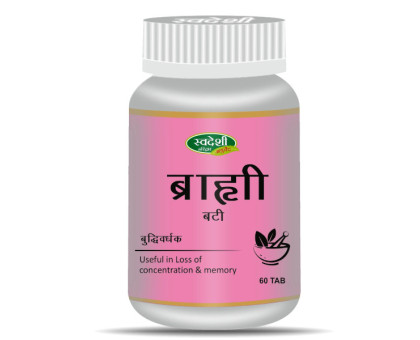 Brahmi vati Swadeshi Ayurved, 60 compresse - 32 grammi Brahmi vati Swadeshi Ayurved, 60 compresse - 32 grammi