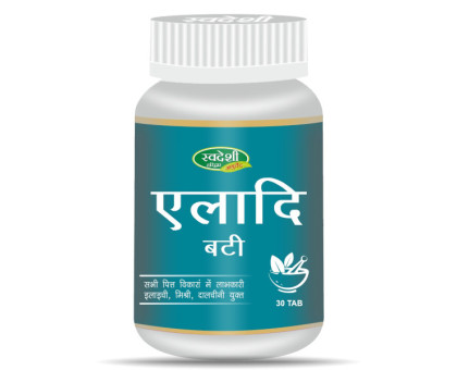 Eladi vati Swadeshi Ayurved, 30 tablets Eladi vati Swadeshi Ayurved, 30 tablets