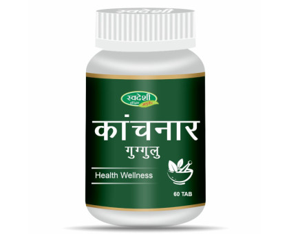 Kanchnar Guggul Swadeshi Ayurveda, 60 comprimés Kanchnar Guggul Swadeshi Ayurveda, 60 comprimés