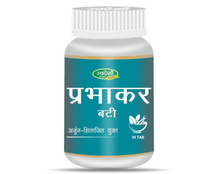 Prabhakar vati Swadeshi Ayurveda, 30 capsula Prabhakar vati Swadeshi Ayurveda, 30 capsula