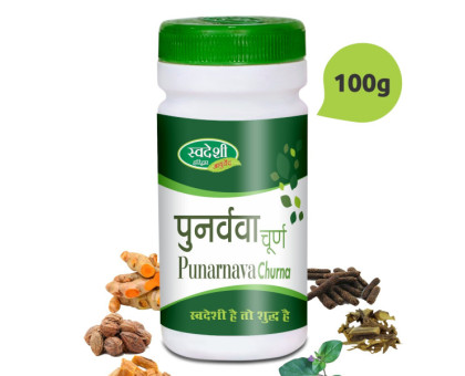Punarnava polvere Swadeshi Ayurveda, 100 grammi