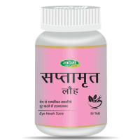 Saptamrit Lauh, 30 comprimés