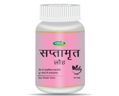 Saptamrit Lauh Swadeshi Ayurved, 30 tabletek Saptamrit Lauh Swadeshi Ayurved, 30 tabletek