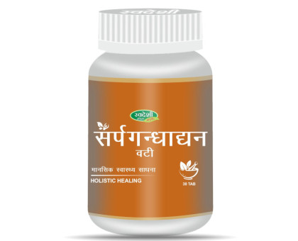 Sarpagandha estratto Swadeshi Ayurved, 30 compresse - 7 grammi Sarpagandha estratto Swadeshi Ayurved, 30 compresse - 7 grammi