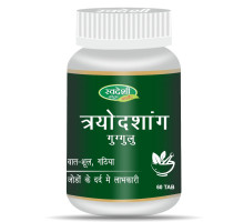 Triyodashang Guggul, 60 tabletek - 32 gramy