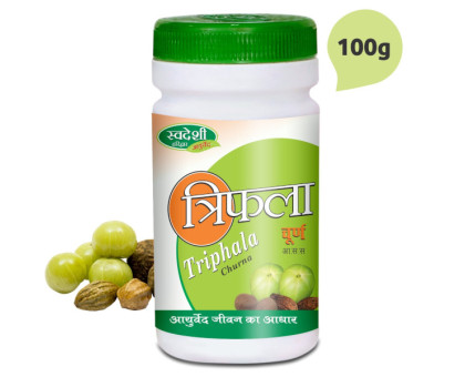 Triphala proszek Swadeshi Ayurveda, 100 gramy Triphala proszek Swadeshi Ayurveda, 100 gramy