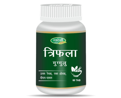 Triphala Guggulu Swadeshi Ayurved, 60 tablets - 49 grams Triphala Guggulu Swadeshi Ayurved, 60 tablets - 49 grams