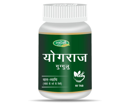 Yogaraj Guggul (Yograj Guggul) Swadeshi Ayurveda, 40 gramy ~ 60 tabletek Yogaraj Guggul (Yograj Guggul) Swadeshi Ayurveda, 40 gramy ~ 60 tabletek
