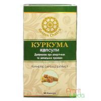 Turmeric, 60 capsules