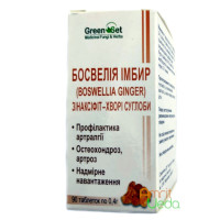 Boswellia Ginger - Zinaksifit, 90 tablets