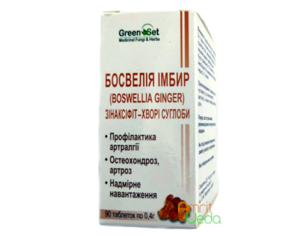 Boswellia Ginger - Zinaksifit Danikafarm, 90 tablets Boswellia Ginger - Zinaksifit Danikafarm, 90 tablets