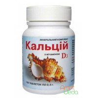 Calcium D3, 100 tablets
