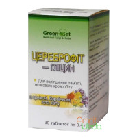 Cerebrofit - Glycine, 90 tablets