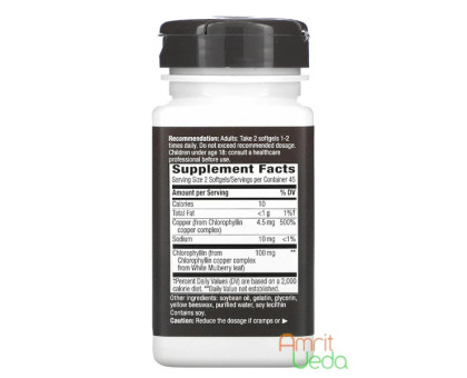 Chlorofresh - сhlorophyll сoncentrate Nature's Way, 90 softgels Chlorofresh - сhlorophyll сoncentrate Nature's Way, 90 softgels