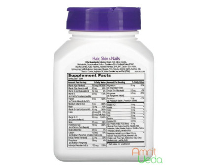 Hair, skin and nails Advanced formula 21st Century, 50 tablets Hair, skin and nails Advanced formula 21st Century, 50 tablets
