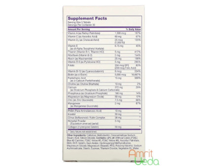Hair, skin and nails Extra strength 21st Century, 90 tablets Hair, skin and nails Extra strength 21st Century, 90 tablets