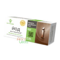 Iodine active, 80 tablets