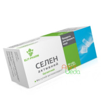 Selenium active, 80 tablets