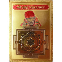 Magnes Shirdi Sai Baba i Shri Yantra (Magnet Shirdi Sai Baba and Shri Yantra)