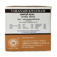 Varunadi kwath, 100 tablets - 100 grams