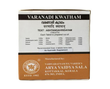 Varunadi ekstrakt Kottakkal, 100 tabletek - 100 gramy Varunadi ekstrakt Kottakkal, 100 tabletek - 100 gramy